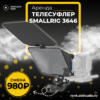 Аренда SmallRig 3646 - DEStudio Rent