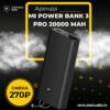 Аренда Mi Power Bank 3 Pro 20000 mAh в Москве - DEStudio Rent