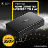 Аренда HDMI Сплиттер Ugreen 1 to 2 4K в Москве - DEStudio Rent