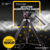Аренда Штатив Manfrotto 546GB с головой 504HDV в Москве - DEStudio Rent